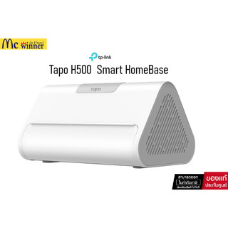 TP-LINK Tapo H500 Smart HomeBase Tapo Ecosystem Center: คือเครื่องบันทึกIP CAM ให้กล้องทุกตัวมีAI รองรับHome Automation