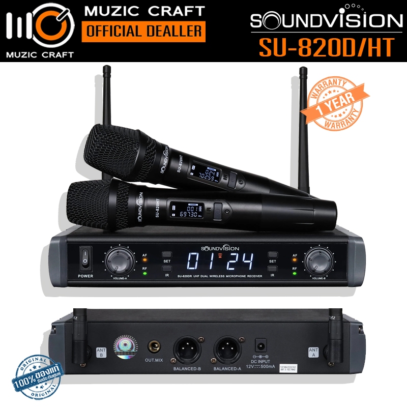 SOUNDVISION SU-820D/HT *ของแท้รับประกัน 1ปี* ไมค์ลอยมือถือคู่, Dual Wireless Microphone คลื่น UHF 69