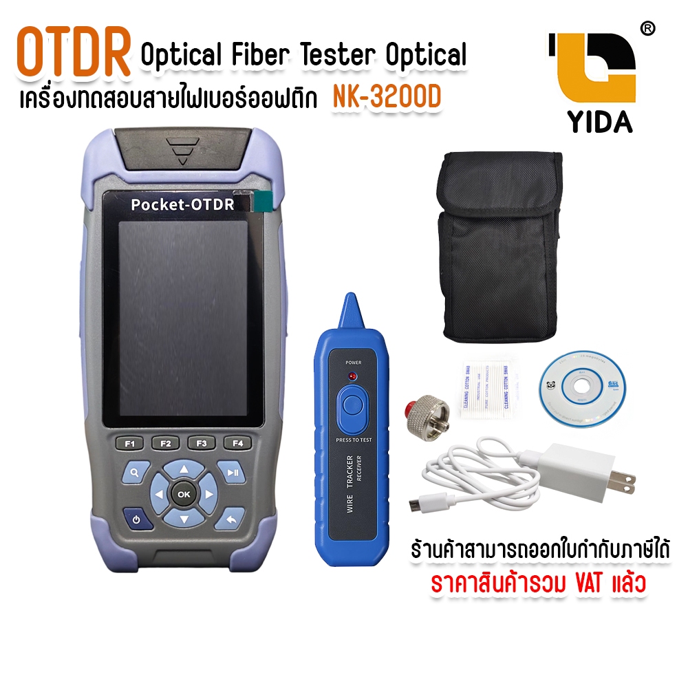 เครื่องวัด OTDR Mini OTDR Nk3200D เครื่องทดสอบไฟเบอร์ออฟติก 9 ฟังก์ชั่น 1310/1550