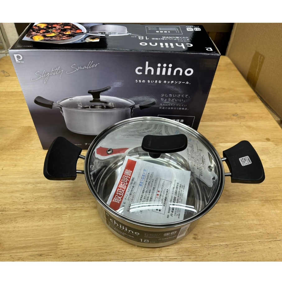 หม้อ 2 หู สเตนเลส 18 ซม. IH & GAS ฝาแก้ว รุ่น chiiino หนา3ชั้น ก้นหนา 2.1 มม. ใหม่ Pearl Life