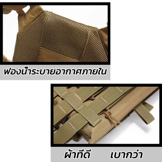 🦺800Dผ้าอ็อกฟอร์ด🦺เสื้อเกราะ เสื้อกั๊กยุทธวิธี เสื้อกั๊กต่อสู้ Tactical Vest น้ําหนักเบา ปรับได้ ทนทาน สําหรับผู้ชาย