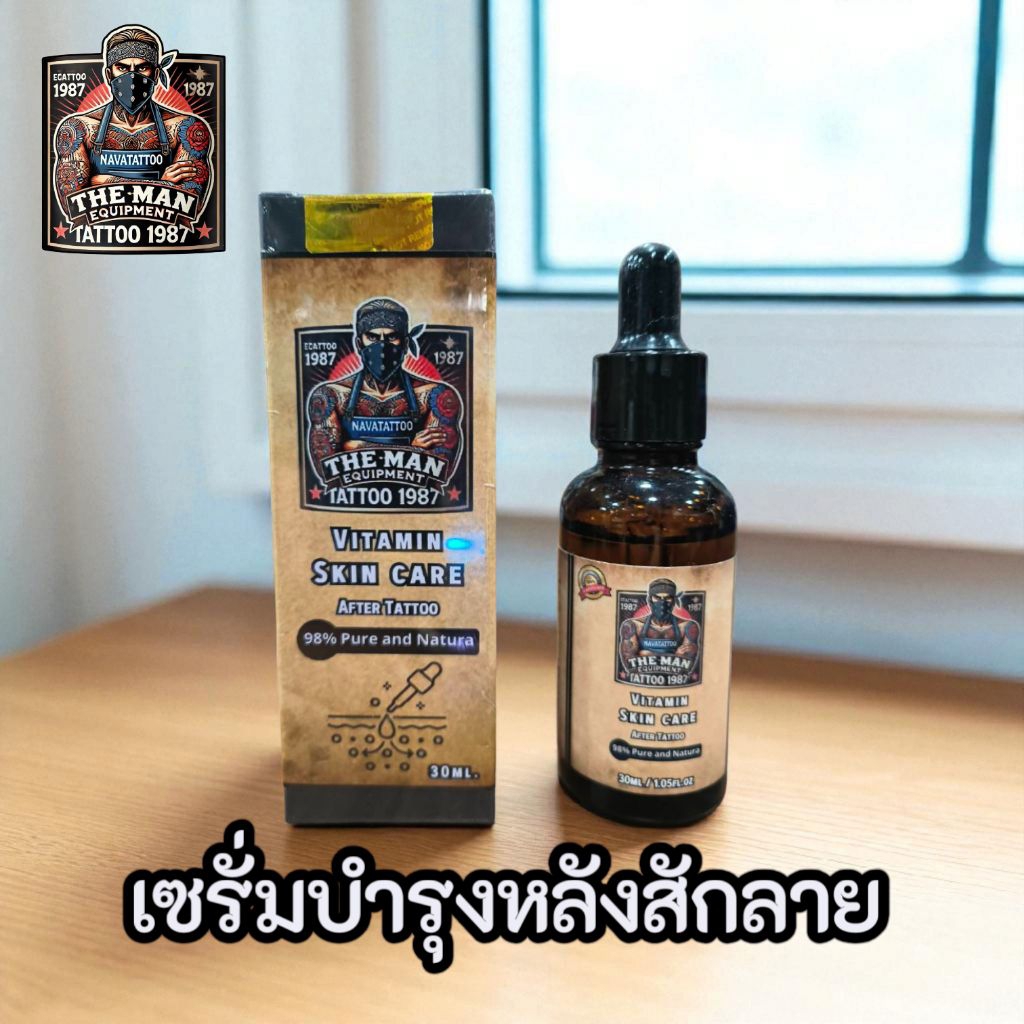 เซรั่มบำรุงหลังสักลาย The Man ขนาด 30ML.