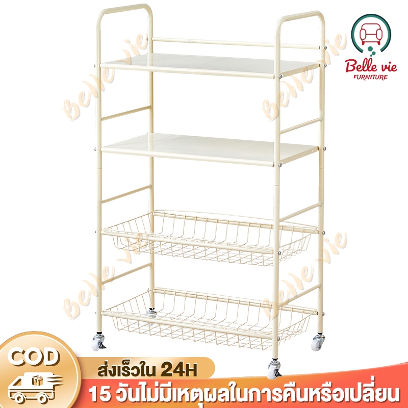 BV ชั้นวางของในครัวอเนกประสงค์ สีเบจ ประหยัดพื้นที่ในบ้าน พร้อมหล้อ เคลื่อนย้ายได้ วางเตาอบได้/ไมโครเวฟได้