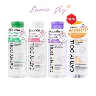 Cathy Doll cleansing Water 500ml. เคที่ดอลล์ คลีนซิ่งทำความสะอาดหน้า 📌มี 4 สูตร📌