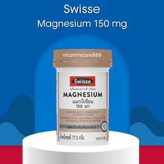 Exp.2/2029 (60 เม็ด) Swisse Magnesium 150mg สวิสเซ แมกนีเซียม ซิเตรต 150 มก. ช่วยในการทำงานของกล้ามเนื้อและระบบประสาท