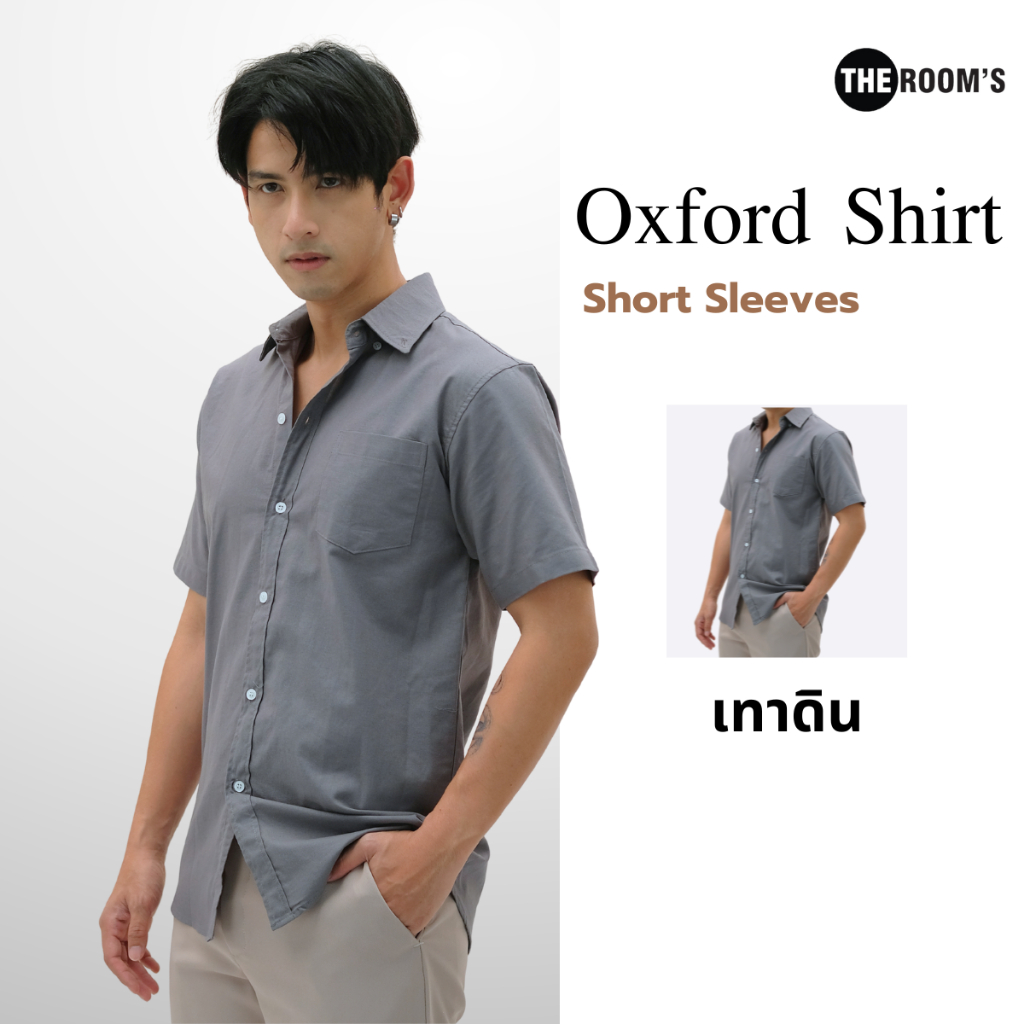 THE ROOM'S - เดอะรูม เสื้อเชิ้ต คอปก Oxford แขนสั้น ผู้ชาย ทำงาน โทนเข้ม รวมสี14สี - รูปที่ 2