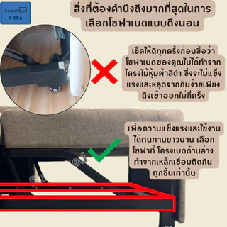 จัดส่งทั่วประเทศ 5-10 วัน โซฟาเบด 2 ที่นั่ง ปรับนอน Cubico คิวบิโค่ 158x 90-185x95 ซม