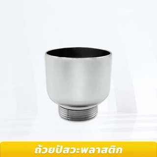 LUCKYLOTUS ท่อน้ำทิ้งใต้อ่างล้างหน้า พลาสติกชุบโครเมี่ยม แข็งแรง ทนทาน ติดตั้งง่าย ทนต่อการสึกกร่อน