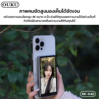 กล้องถ่ายด้านหลังแม่เหล็กไร้สาย OUKU X40L ปรับความสว่างได้ จอขนาดใหญ่ 1800mAh คุณภาพดี แข็งแรง ทนทาน