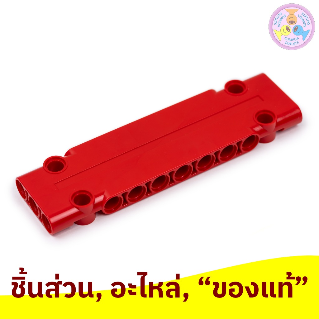 ชิ้นส่วน อะไหล่ เลโก้ Lego Part No. 15458, Technic, Panel Plate 3 x 11 x 1, 1 ชิ้น (6143847, etc.)