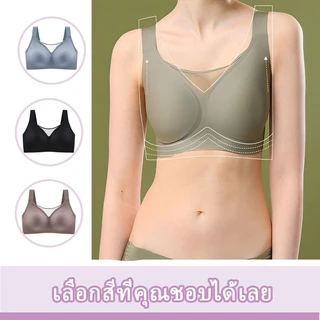 Love Angel Bra ชุดชั้นในผู้หญิงดันทรง ยืดหยุ่น ไร้รอยต่อ เสื้อชั้นใน สปอร์ตบรา M-2XL D20