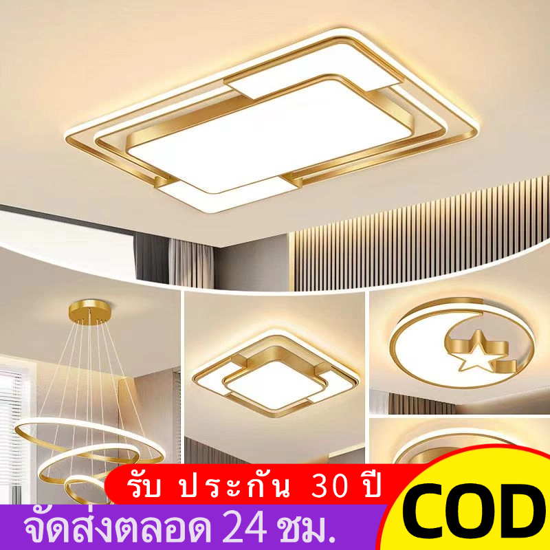 โคมไฟติดเพดาน ไฟเพดานบ้าน ทางเดินไฟ LED แสง 3สี และคูลไวท์ โมเดิร์นโคมไฟเพดานโคมไฟระย้าโคมไฟเพดานสร้างสรรค์บ้านตกแต่งแสง