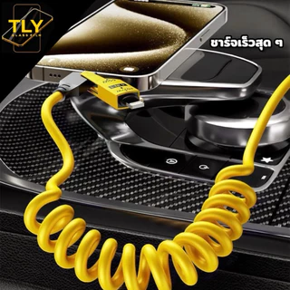 สายชาร์จ 4 in 1 รุ่น Fast ชาร์จ 65w สายชาร์จ65w 4in1 สายชาร์จUSB-Type-C Type-C สายชาร์จเร็ว65W