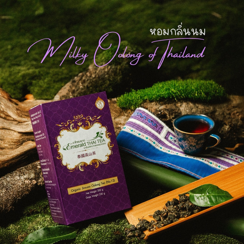 ชาจินเซียนอูหลง (เบอร์12) ออแกนิค Jinxuan Oolong Tea no.12 หอมคล้ายนม - ตรา ชาไทยมรกต ใบชาโชคจำเริญ