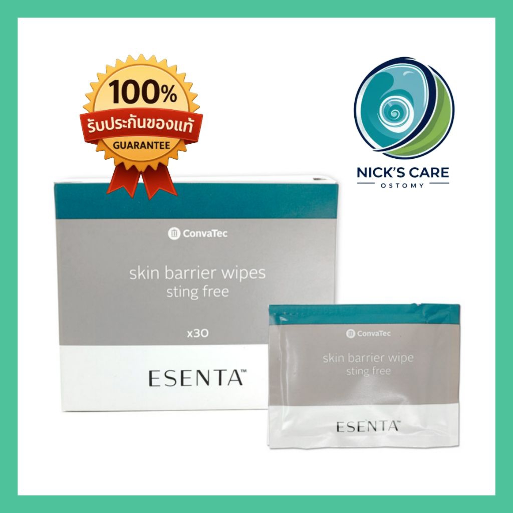 🔥⚡️กล่องละ 257฿‼️ล็อตใหม่ 2025 🏷โค้ดลด 20%📌 ESENTA Skin Barrier Wipes | แผ่นเช็ดผิวป้องกันการระคายเคือง | สินค้าใหม่!!