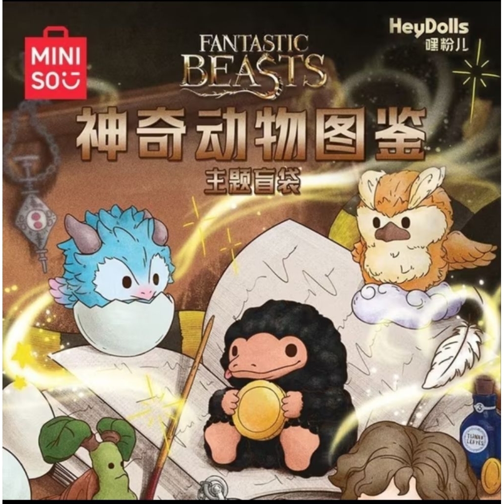 🇹🇭พร้อมส่งในไทย🇹🇭HayDolls x FantasticBeasts ระบุตัว