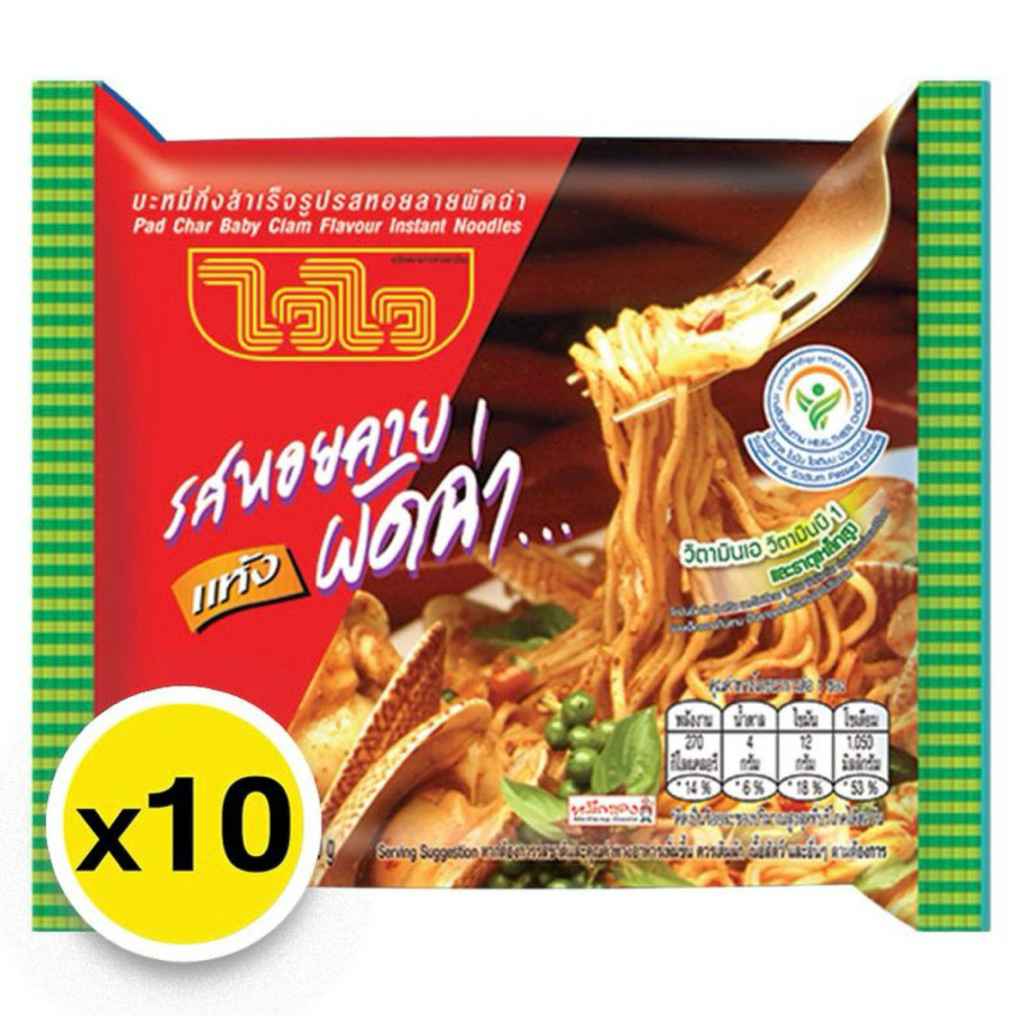 ไวไว บะหมี่กึ่งสำเร็จรูป รสหอยลายผัดฉ่า 60กรัม (10ซอง) มาม่า