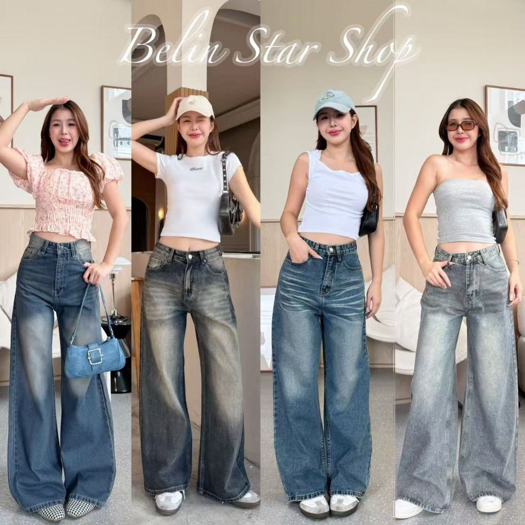 (XS-4XL) กางเกงยีนส์ขากระบอกสีสนิมโทนนำตาลเหลือง (6699สีสนิม) ผู้หญิง เสื้อผ้า Clothing