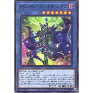 Yugioh [TTP1-JP011] Illusion of Chaos (Common) การ์ดยูกิแท้ถ…