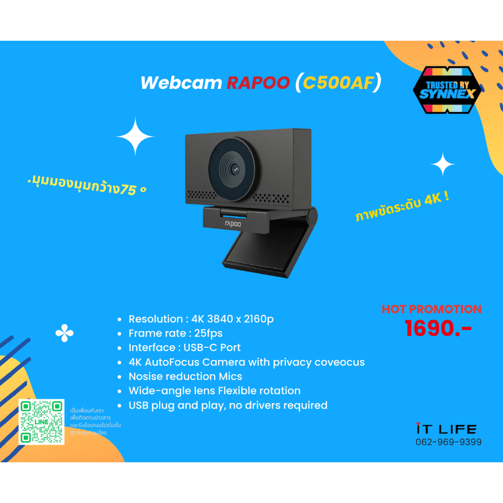 Webcam RAPOO (C500AF) Camera 4K 2160P 60 FPS