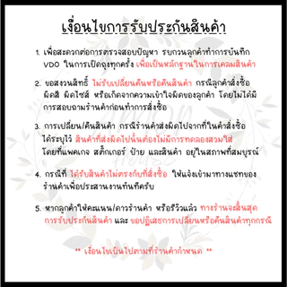 (1คู่) AMON HOUSE ถุงเท้าข้อยาวลูกเสือ มี2ไซส์ 2เนื้อผ้า #BE25-35