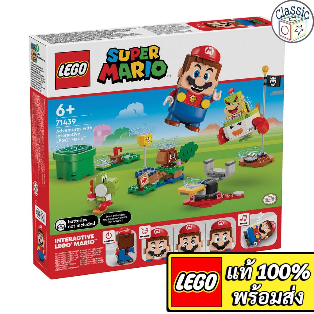 LEGO Super Mario Adventures with Interactive LEGO Mario 71439 เลโก้แท้