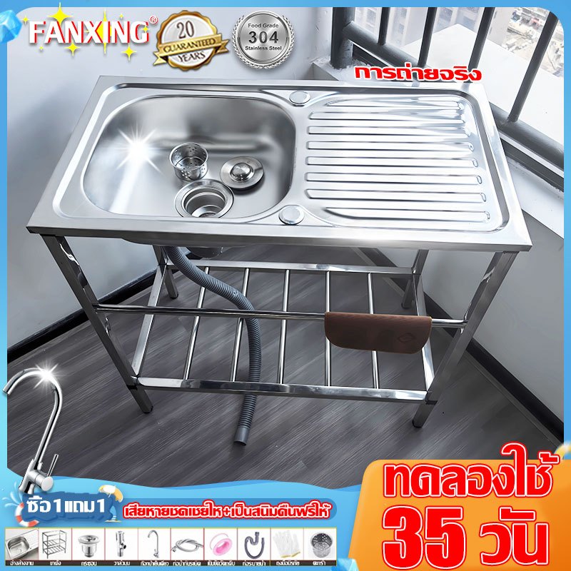 🔥ในออนไลน์ราคาต่ำสุด🔥อ่างล้างจาน ซิงค์ล้างจาน 304สแตนเลส 100%ไม่เป็นสนิม ไม่ไม่เสียรูปทรง 80*45*80cmห้องครัว อ่างสแตนเลส
