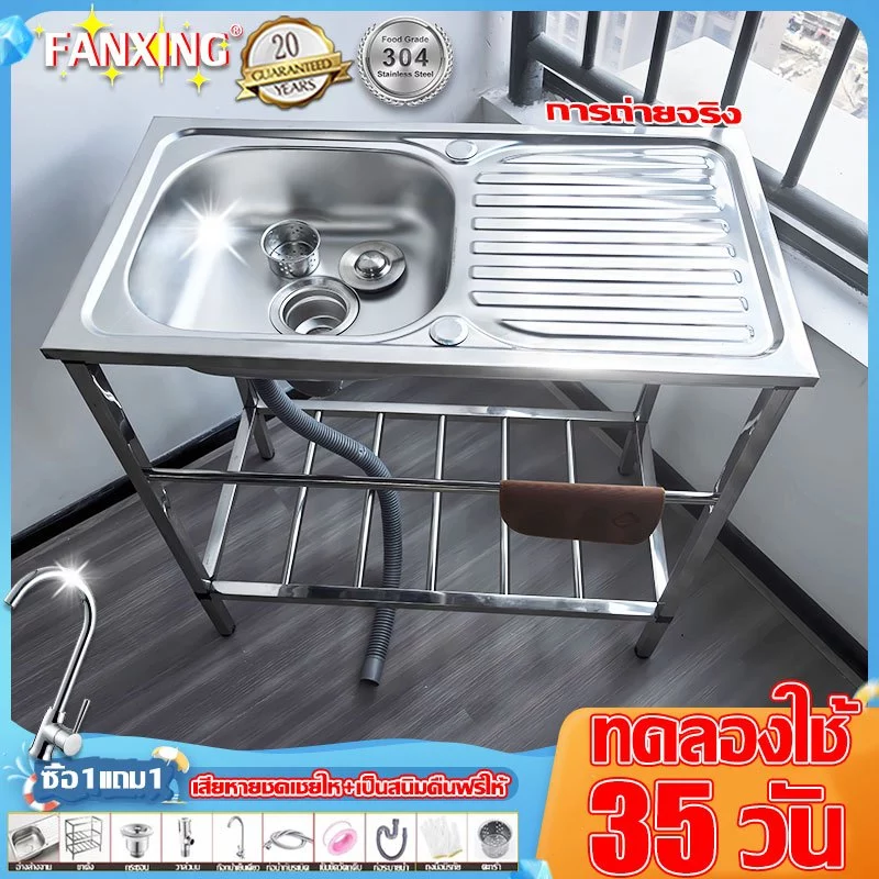 🔥ในออนไลน์ราคาต่ำสุด🔥อ่างล้างจาน ซิงค์ล้างจาน 304สแตนเลส 100%ไม่เป็นสนิม ไม่ไม่เสียรูปทรง 80*45*80cmห้องครัว อ่างสแตนเลส