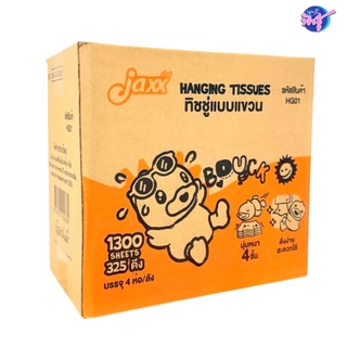 [เซท 2 ลัง] JAXX B.DUCK แจ๊กซ์ กระดาษทิชชู่เช็ดหน้าแบบแขวน หนา4ชั้น ขนาด1300แผ่น ลัง4ห่อ