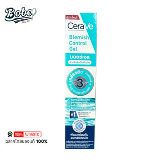 CERAVE BLEMISH CONTROL GEL ผลิตภัณฑ์บำรุงผิวหน้า สูตรสำหรับผ…