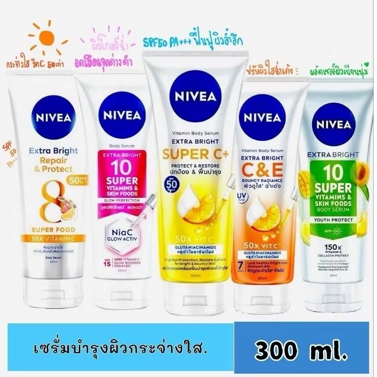 NIVEA วิตามิน โลชั่น C&E , C&A, 10super 300ml