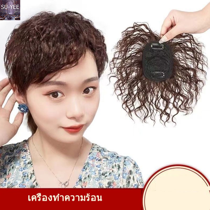 🔥พร้อมส่ง🔥 วิกผมเหนือหัว วิกผมสั้นผมสั้นผมสีเทาผมฟูบางฟูผมฟูฟูฟูฟูผมม้าวิกโยธิน