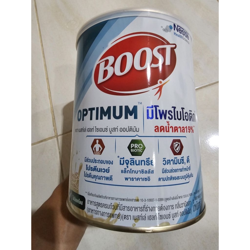 nestle boost optimum 800g มีโพรไบโอติก