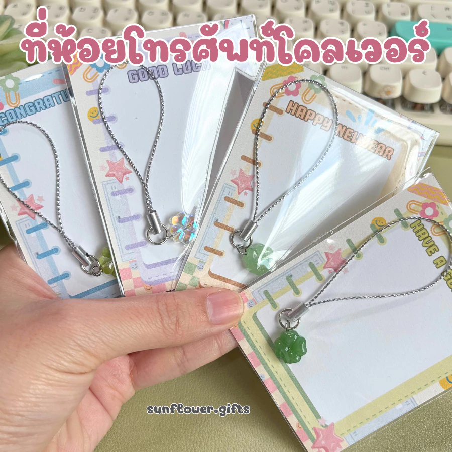 พร้อมส่ง 💝 พวงกุญแจ ใบโคลเวอร์ Clover Leaf พร้อมการ์ด ของปัจฉิม ของขวัญ ปัจฉิม การ์ดปัจฉิม ของชําร่วย ของที่ระลึก