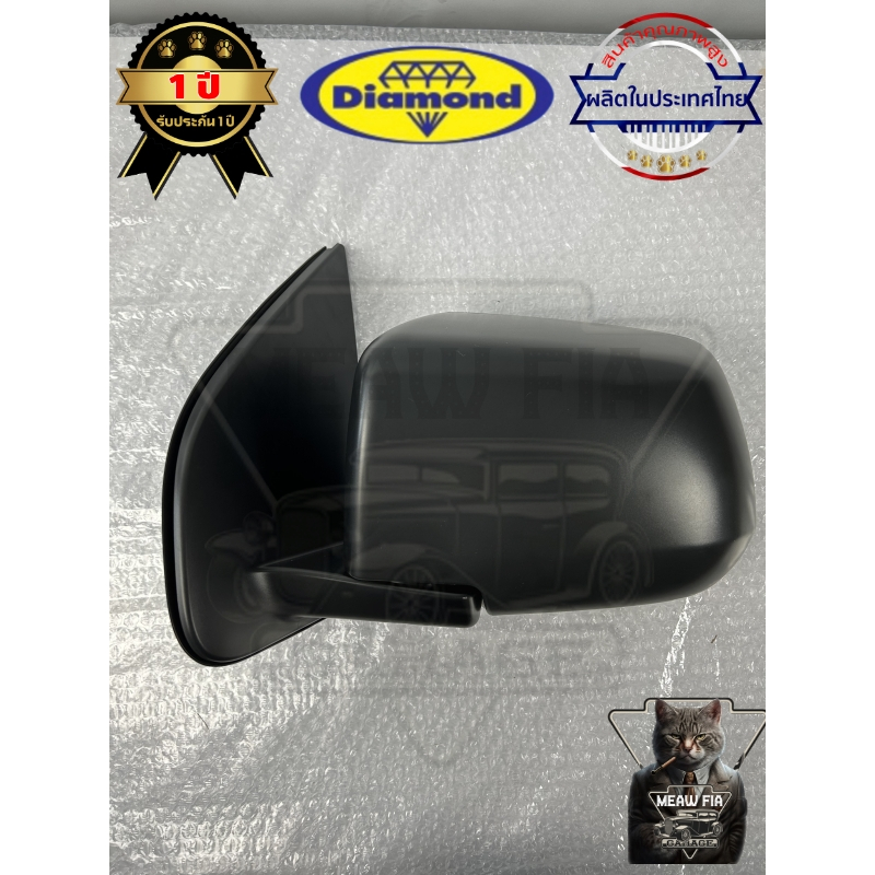 กระจกมองข้าง อีซูซุ ดีแมกซ์ Dmax all new ปี 2012-2019 / Chev 12-20 ปรับมือ สีดำ กระจกข้าง ISUZU D-max ดีแมก ดีแม็ก ออน