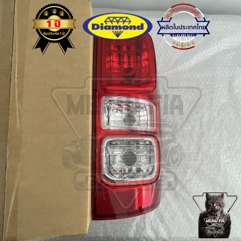 ไฟท้าย โคมไฟท้าย Chevrolet Colorado ปี 2012-2020 รุ่นไฟธรรมดา  เชฟ โรเลต เชฟโรเลต โคโรลาโด้ เสื้อไฟท้าย ตราเพชร ไดมอนด์