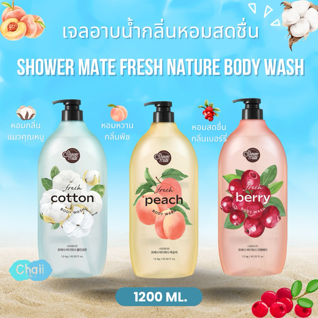 🩷SALE🩷[Showermate] เจลอาบน้ำหอมสดชื่น Fresh nature body wash ขวดใหญ่คุ้มมาก 1.2ลิตร