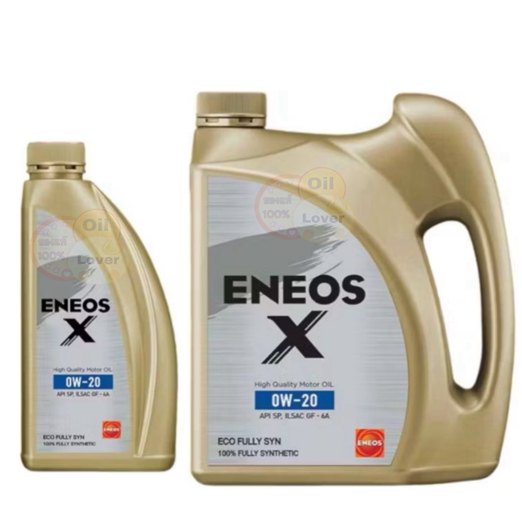 3+1 ลิตร,3 , 1 ลิตร ** ของแท้ ** Eneos X 0W-20 SP SUPER FULLY SYN น้ำมันเครื่อง เบนซิน สังเคราะห์แท้