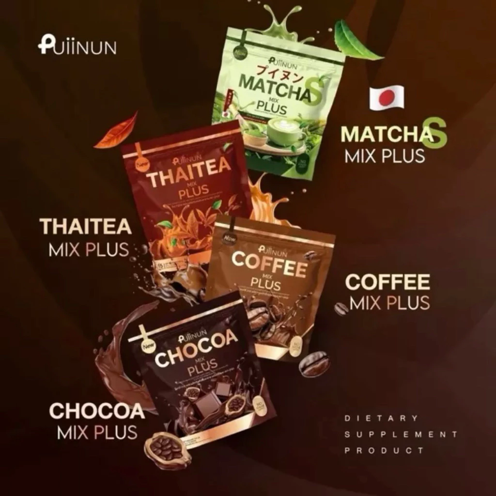 (ของแท้+พร้อมส่ง) น้ำชงปุยนุ่น แพ็คเกจใหม่ Puiinun กาแฟปุยนุ่น โกโก้ปุยนุ่น ชาไทยปุยนุ่น ชาเขียว คุมหิวววว thumbnail 3