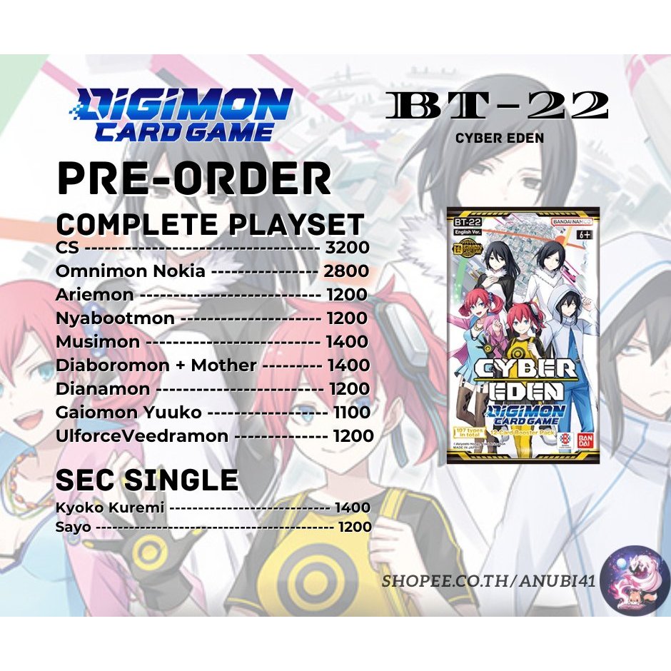 Digimon Card BT22 Complete Playset C/U/R/SR การ์ดดิจิม่อน BT-22 คอมพรีทเซทระดับ CUR SR