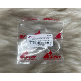 บูชแกนยอยพวงมาลัย CHEV2012 CHEV001 ยี่ห้อ SPRY