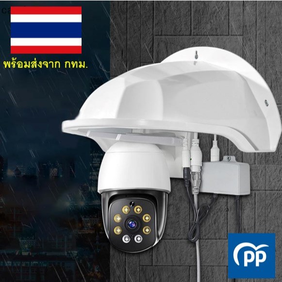 หลังคา กันสาด กันฝน กล้องวงจรปิด พร้อมส่งจาก กทม