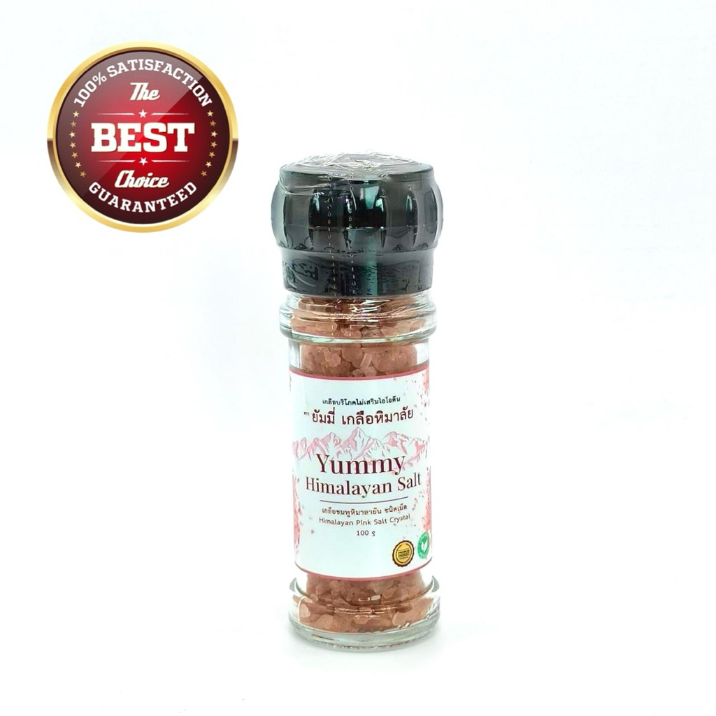 ขวดเกลือหัวบด เกลือชมพู เกลือหิมาลัย (รุ่นใหม่หัวบดสีดำ)