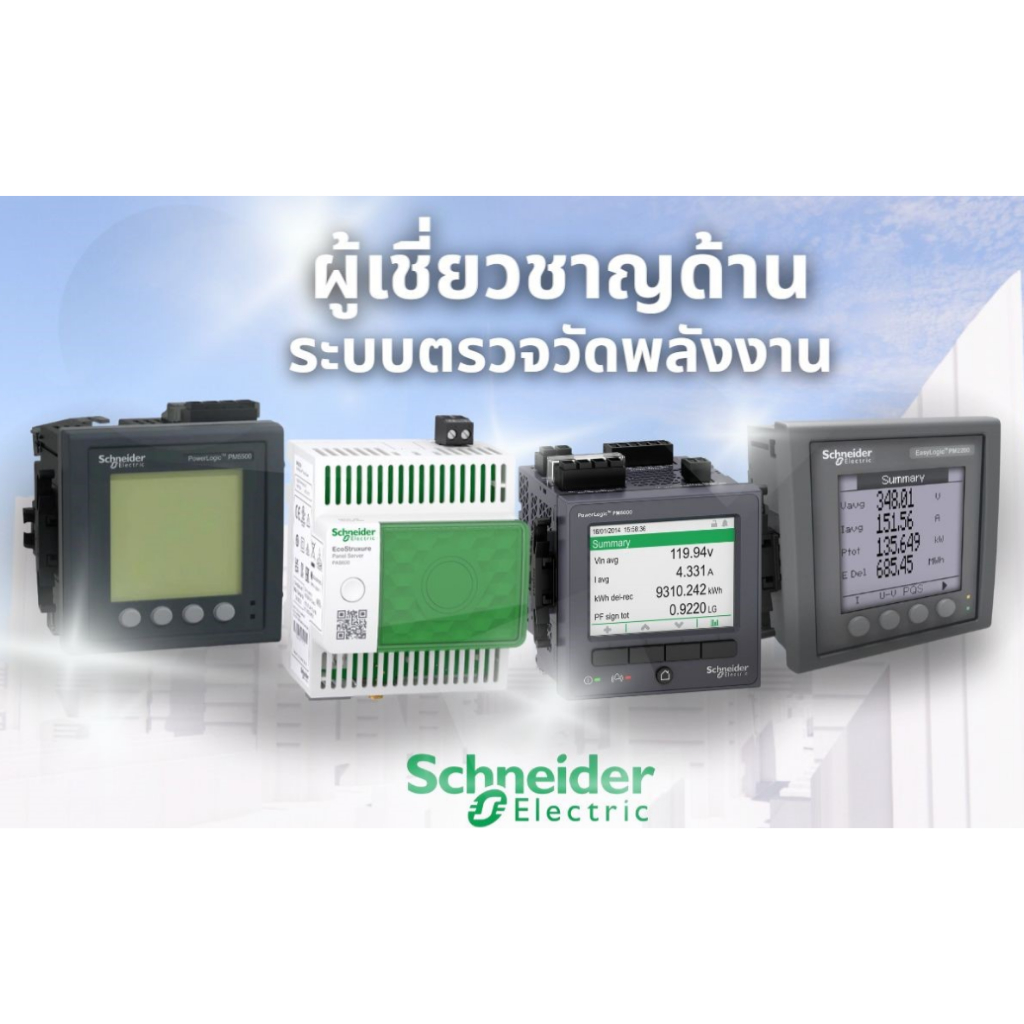 Energy Meter Digital Meter PM2230