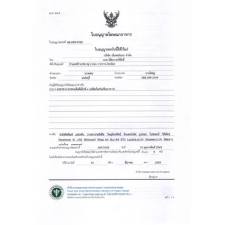 [ 1 กล่อง : 30 แคปซูล ] MDX+ อาหารเสริมสุขภาพ รางวัลชนะเลิศกระทรวงสาธารณสุข 6 ปีซ้อน - ผลยั่งยืน