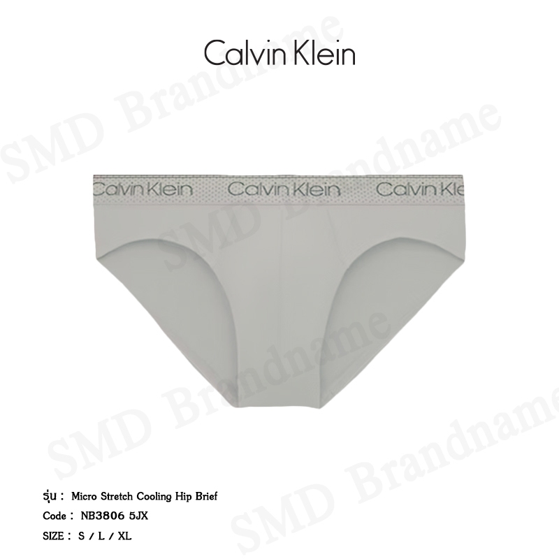 Calvin Klein กางเกงชั้นใน รุ่น Micro Stretch Cooling Hip Brief Code: NB3806 5JX