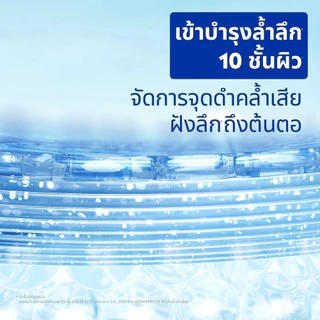Nivea Super10 Vitamin Twin 300Mlx2