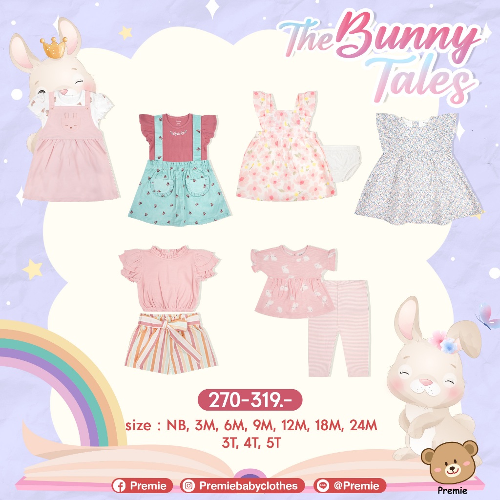 (Premie)The Bunny Tales ชุดเซ็ต เสื้อ+เอี๊ยมกระโปรง เสื้อ+กางเกง และเดรสสุดน่ารัก เหมาะกับการใส่ไปเที่ยว