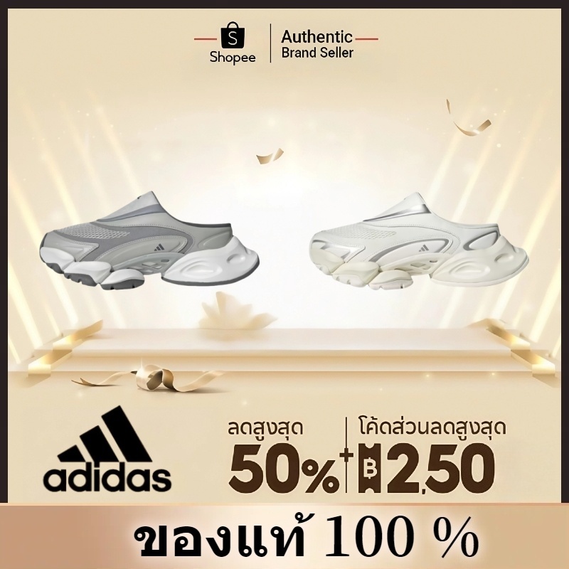 【พร้อมส่ง แท้💯%】 adidas XLG Runner Mule FOS XLG รองเท้าลำลอง รองเท้า