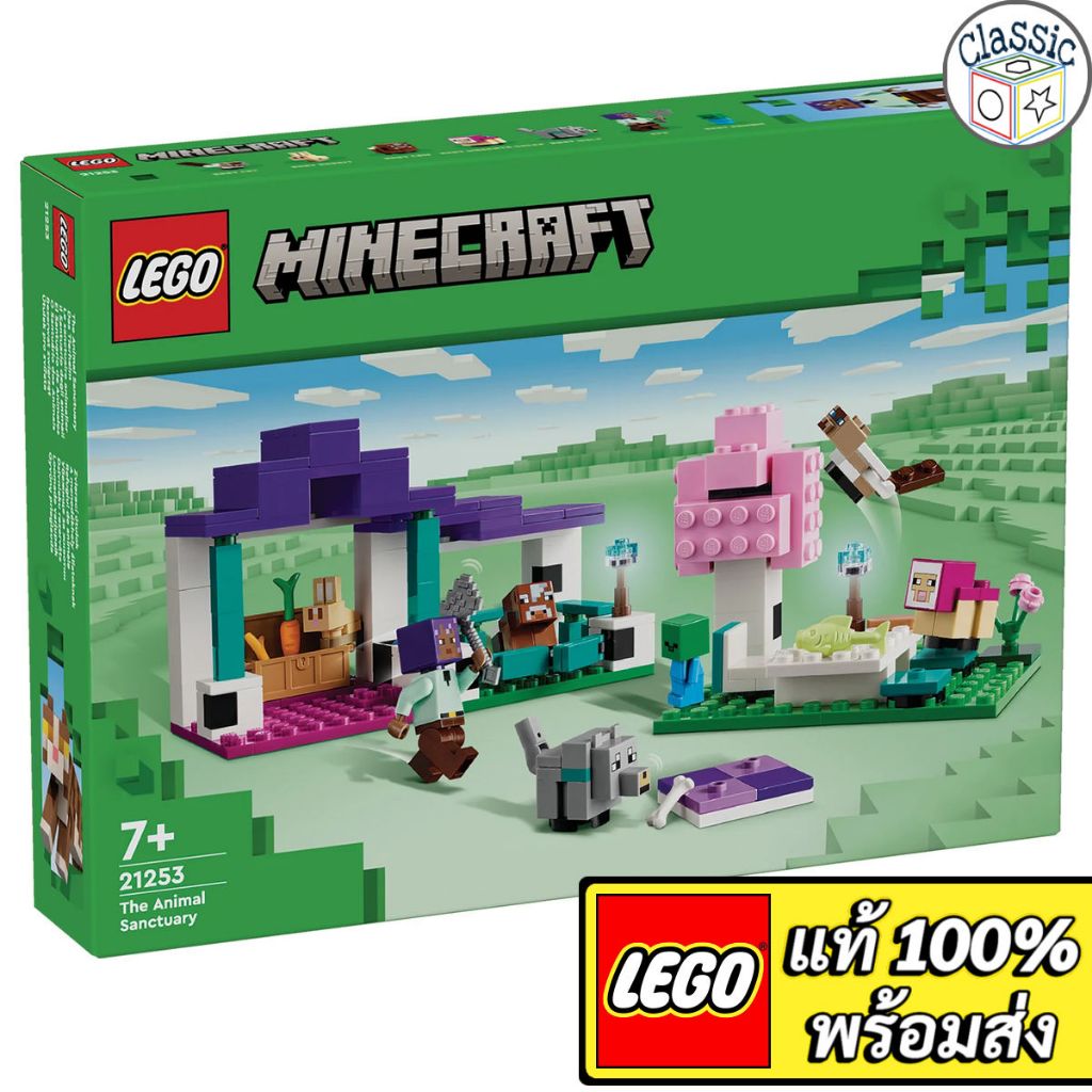 LEGO Minecraft The Animal Sanctuary 21253 เลโก้แท้ มือ1